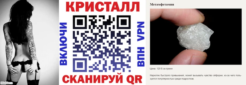 АМФЕТАМИН Premium  Купить закладки  Сухой Лог 