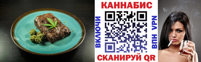 Купить  Сухой Лог  Canna-Cookies конопля 