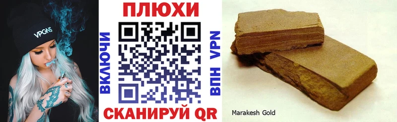 ГАШИШ гашик Сухой Лог