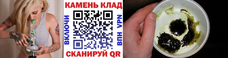 Купить где Сухой Лог Гашиш 40% ТГК