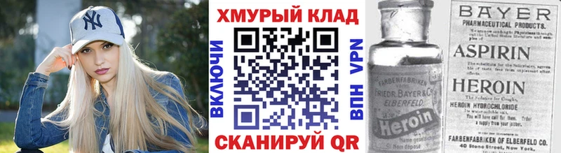 Купить  Сухой Лог  Героин афганец 