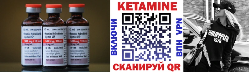 КЕТАМИН VHQ  Купить закладки  Сухой Лог 