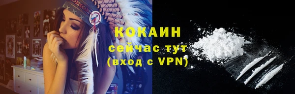 COCAINE Нижний Тагил