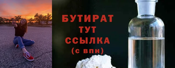 2c-b Кострома