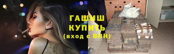 меф Мурманск