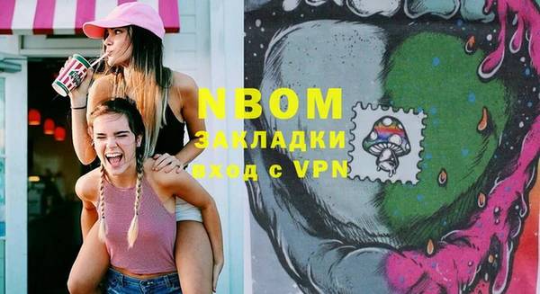 COCAINE Нижний Тагил