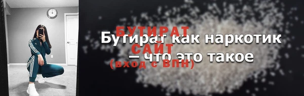 2c-b Кострома