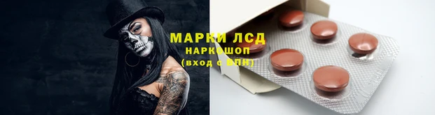 MESCALINE Архангельск