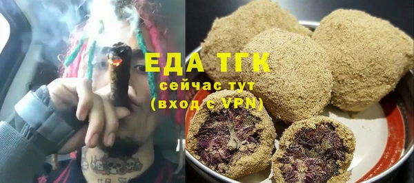 COCAINE Нижний Тагил