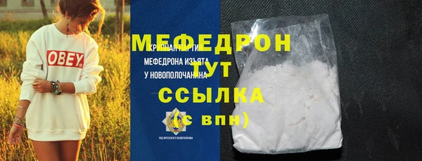 COCAINE Нижний Тагил