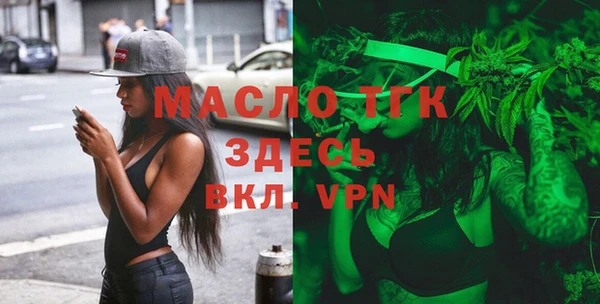 меф Мурманск