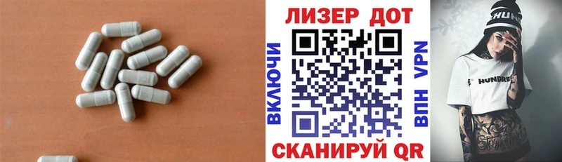 Купить  Сухой Лог  Лсд 25 экстази ecstasy 