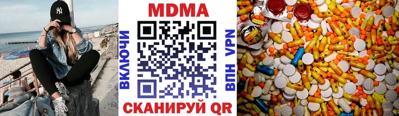 Купить где  Сухой Лог  MDMA Molly 