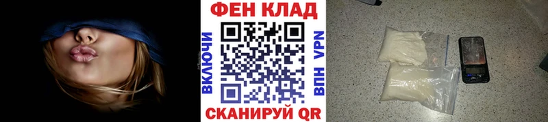 МЕТАМФЕТАМИН кристалл  Купить закладки  Сухой Лог 