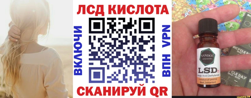 Купить  Сухой Лог  Наркотические марки 1500мкг 