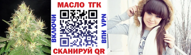 Купить где  Сухой Лог  Дистиллят ТГК Wax 